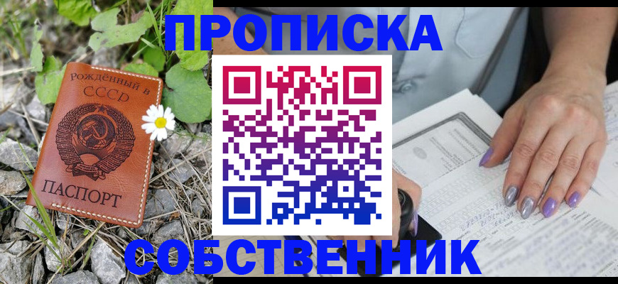форма 3 в Самаре