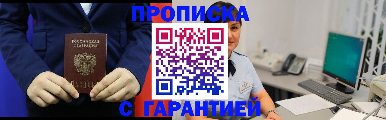 регистрация для школы в Самаре