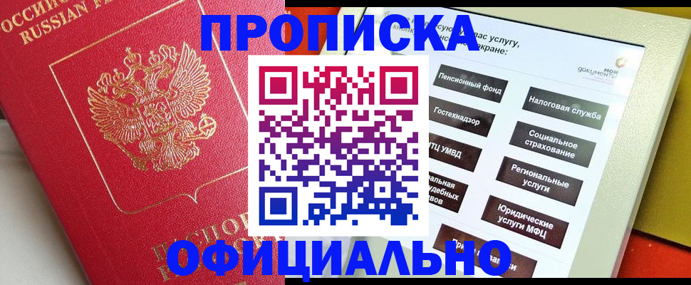 форма 3 в Самаре